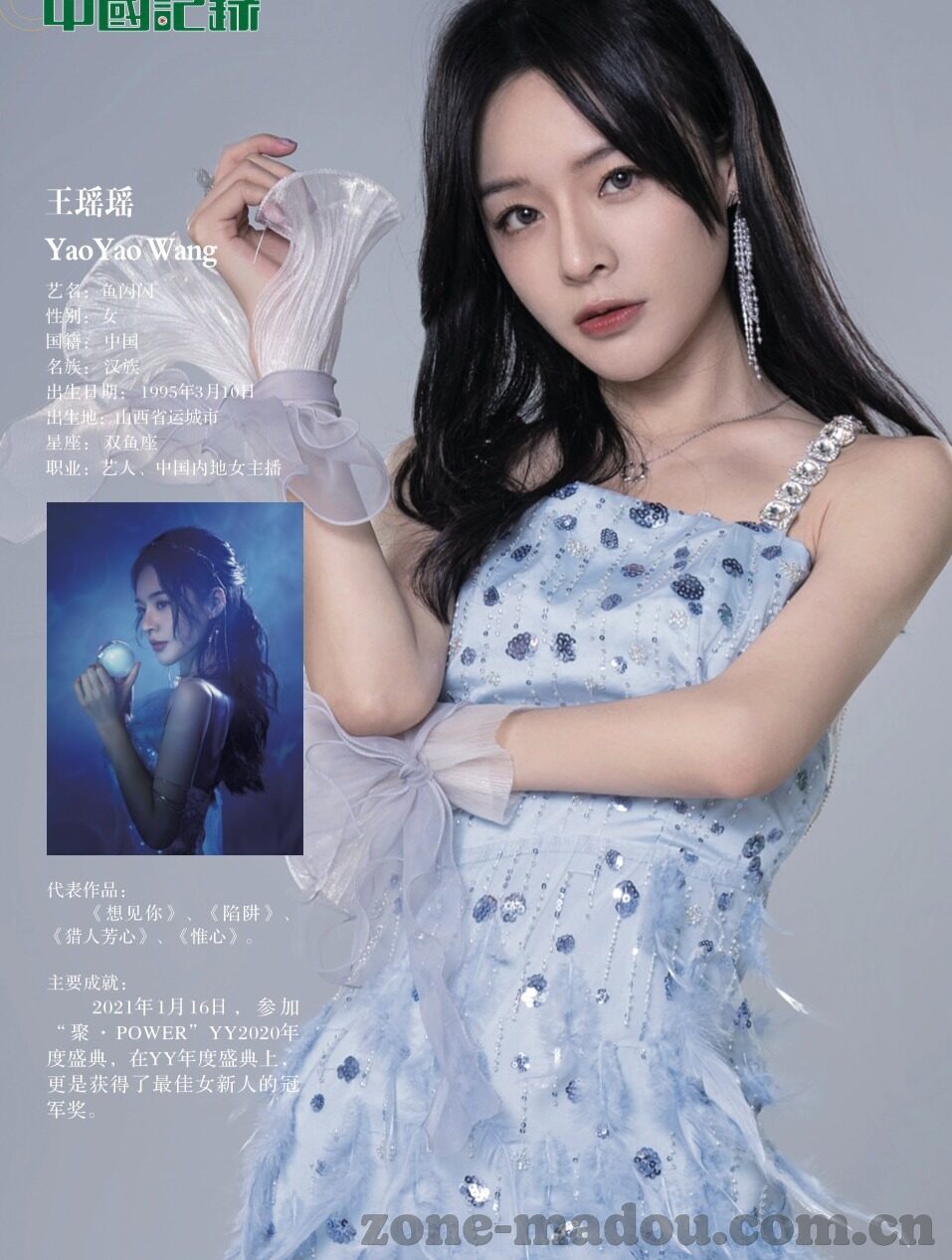 大象传媒m3u8-大象传媒M3U8，重塑在线视频体验的革新力量